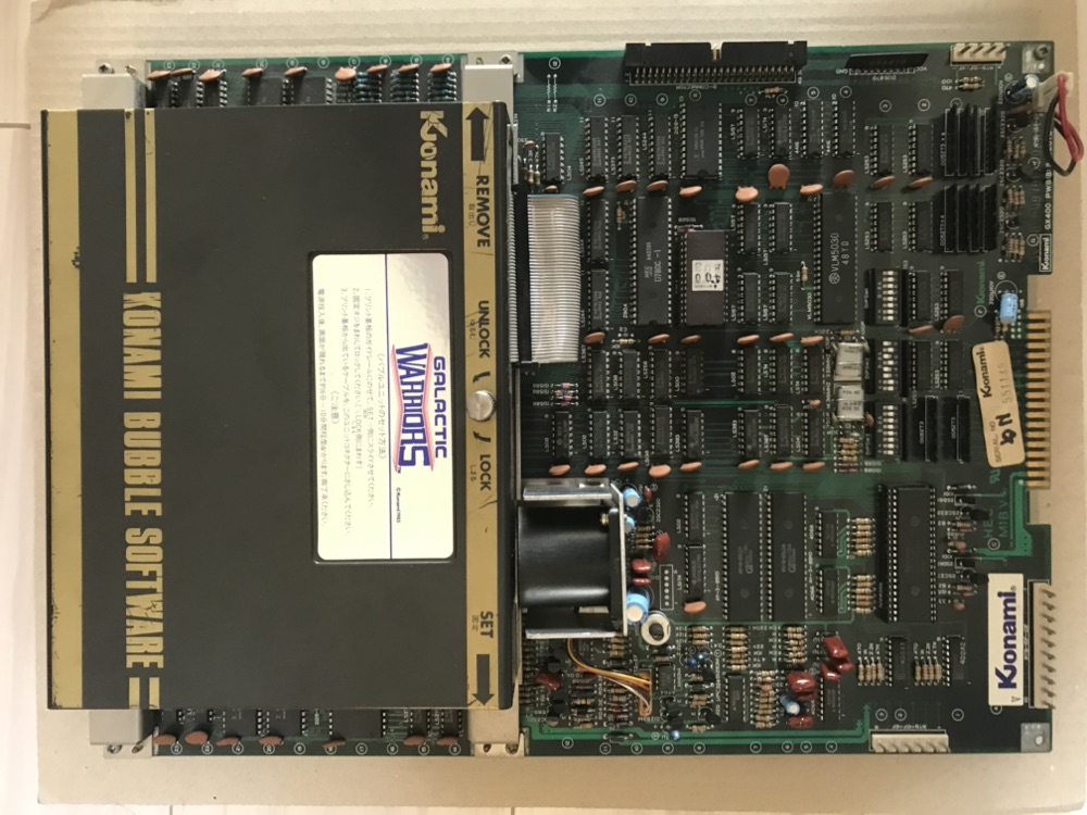 Konami Bubble System (Gradius)